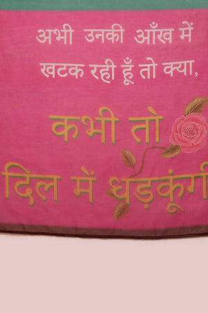 Green Solid Cotton Blend Ready to Wear Saree